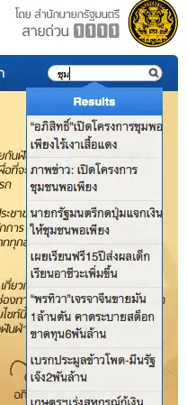 search ระบบ search ในเว็บไซท์มีไกด์ไลน์ให้