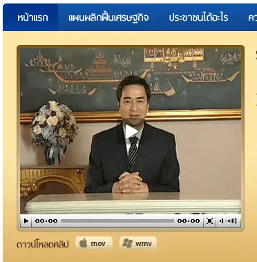 wordpress_vdo VDO รวดเร็วกว่า youtube สำหรับผู้อยู่ในไทย