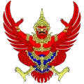 government เมื่อไหร่ทำงานแล้วมีตรานี้ เมื่อนั้นควรอ่านบล็อกนี้นะครับ