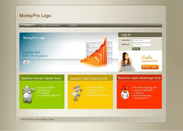 tigeridea-2 ตัวอย่างดร๊าฟดีไซน์ที่ปัจจุบันไม่ใช้แล้ว