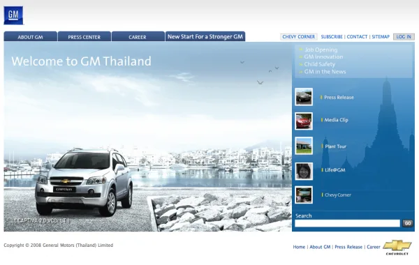 website-2 หน้าแรกเว็บไซต์ GM thailand