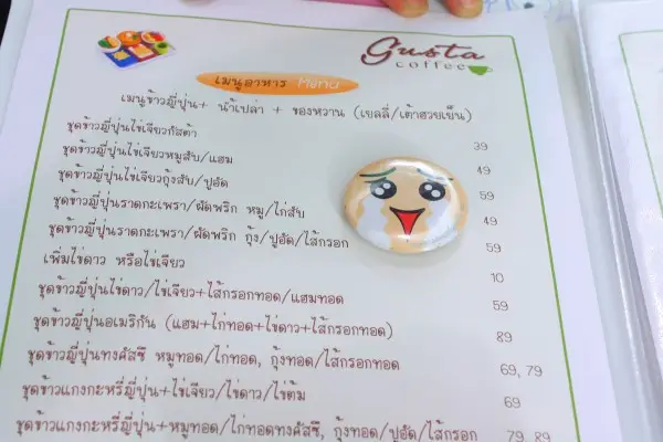 Gusta-Coffee-02 ซาบซึ้งดูเมนู โอ้ ราคาใช้ได้เลยนะจัดว่าถูกด้วยสำหรับอาหารญี่ปุ่น