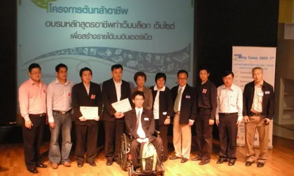 imenn เม่นออกข่าวไทยรัฐ ร่วมงานต้นกล้าอาชีพ