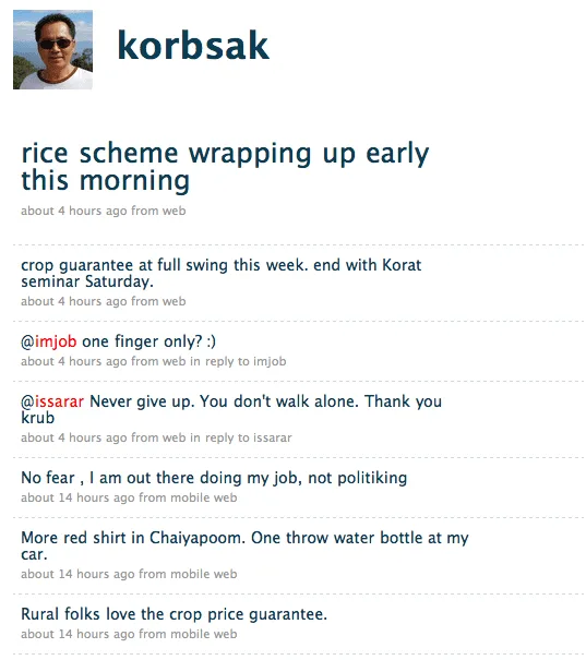 korbsak ทวิตเตอร์ของคุณกอร์ปศักดิ์มีการแสดงอารมณ์เช่น โดนเสื้อแดงปาขวดน้ำใส่แต่ผมไม่กลัว