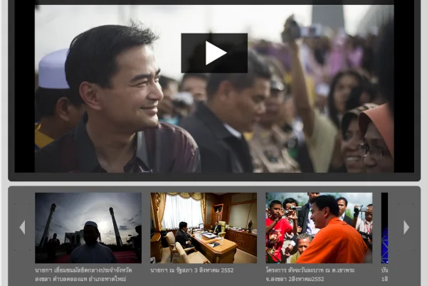 pm-02 ระบบโชว์ภาพใช้ Flickr