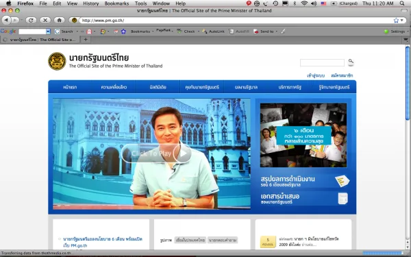 pm-go-th เว็บ นายกรัฐมนตรีไทย ใช้เวลาเสกโดยเหล่าเทพ