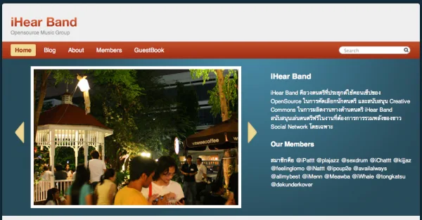 ihearband-web เว็บ iHearBand