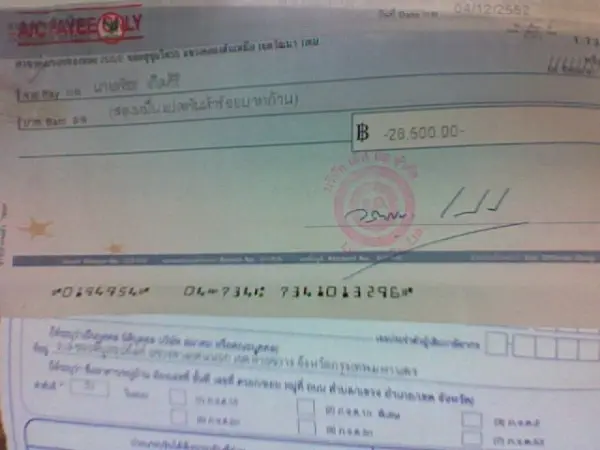 cheque-loveis ค่าเล่นดนตรี Concert DeeBoyd ผมเล่นเพียงวันเดียวได้เกือบสามหมื่น (หักภาษีเหลือเท่านี้) แต่เพื่อนในวงที่เล่นหลายเซ็ตกว่าอย่างพี่ตี้ได้สี่หมื่นครับ