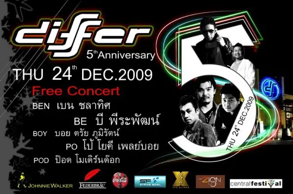 differ-pattaya Differ Pattaya ครบรอบ 5 ปี มีศิลปิน เบน,บี พีรพัฒน์,บอย ตรัย,โป้ โยคี,และพี่ป๊อด