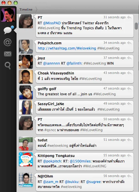 weloveking2 บรรยากาศการปั่น #WeLoveKing