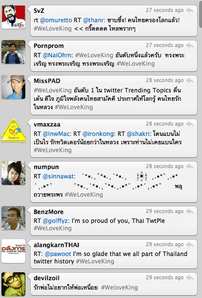 weloveking3 ความดีใจของคนไทย #WeLoveKing