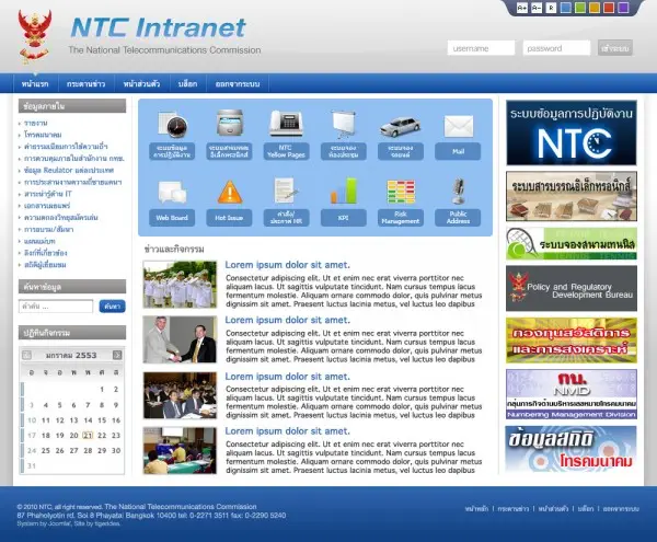 ntc-intranet-blue ntc-intranet-blue