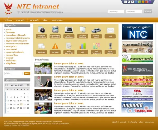 ntc-intranet-brown ntc-intranet-brown