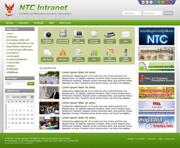 ntc-intranet-green ntc-intranet-green
