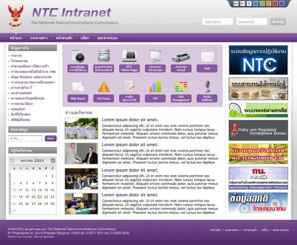 ntc-intranet-purple ntc-intranet-purple