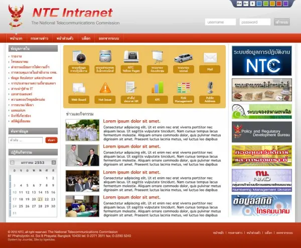 ntc-intranet-red ntc-intranet-red