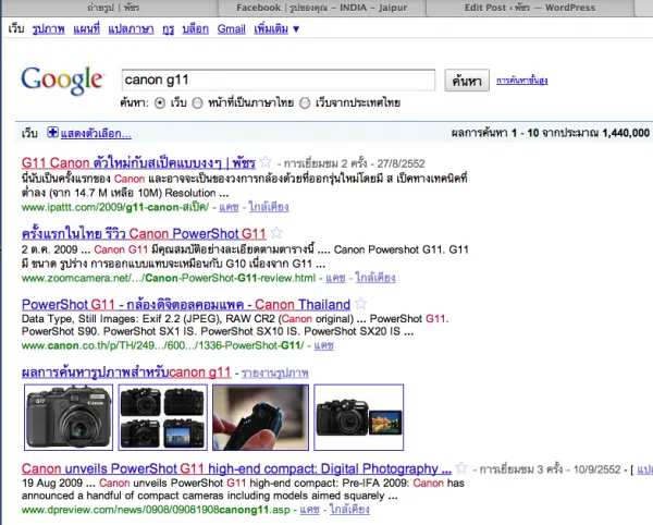 search canon g11 search canon g11