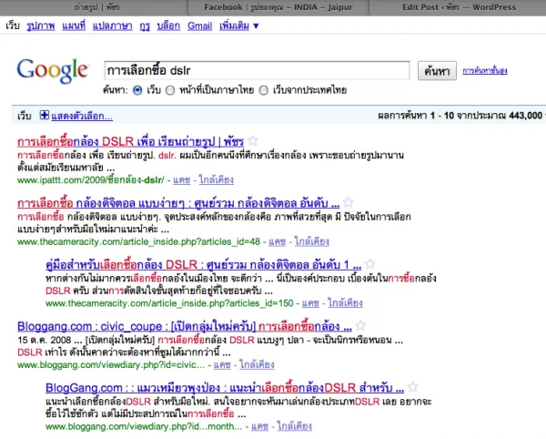 search การเลือกซื้อ dslr search การเลือกซื้อ dslr