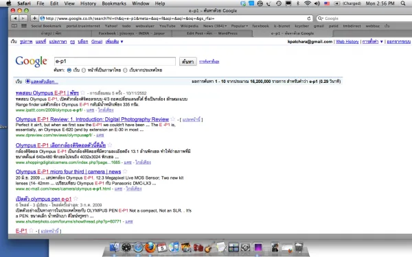 search e-p1 search e-p1