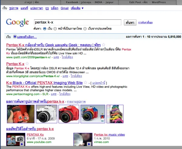search pentax k-x search pentax k-x