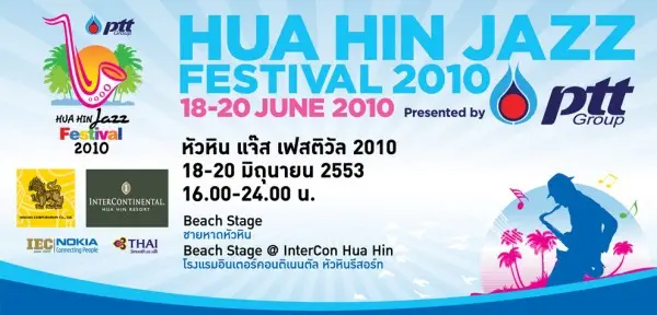 หัวหิน แจ๊สเฟสติวัล 2010 หัวหิน แจ๊สเฟสติวัล 2010