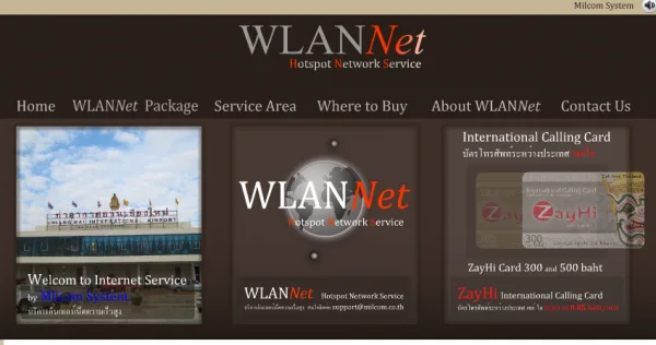 suwannabhumi-wifi suwannabhumi-wifi