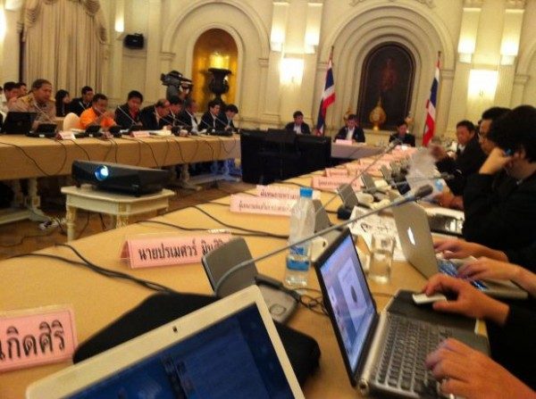 ห้องประชุมตึกสันติไมตรี ภาคเช้า ห้องประชุมตึกสันติไมตรี ภาคเช้า