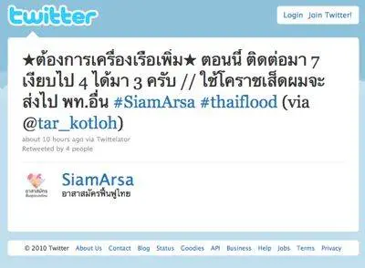 ความต้องการเครื่องยนต์เรือยังมีต่อเนื่อง ความต้องการเครื่องยนต์เรือยังมีต่อเนื่อง