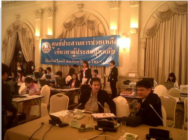 ผมและ @iwhale ที่ห้องประชุมสันติไมตรี ทำเนียบรัฐบาล ผมและ @iwhale ที่ห้องประชุมสันติไมตรี ทำเนียบรัฐบาล