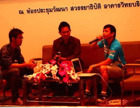 บรรยากาศการบรรยาย คุณทรงชัยกำลังพูดอยู่ บรรยากาศการบรรยาย คุณทรงชัยกำลังพูดอยู่