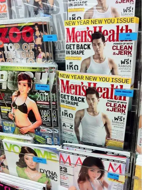 men's health ถูกรายล้อมด้วยนิตยสารโดยรอบแบบนี้ men's health ถูกรายล้อมด้วยนิตยสารโดยรอบแบบนี้