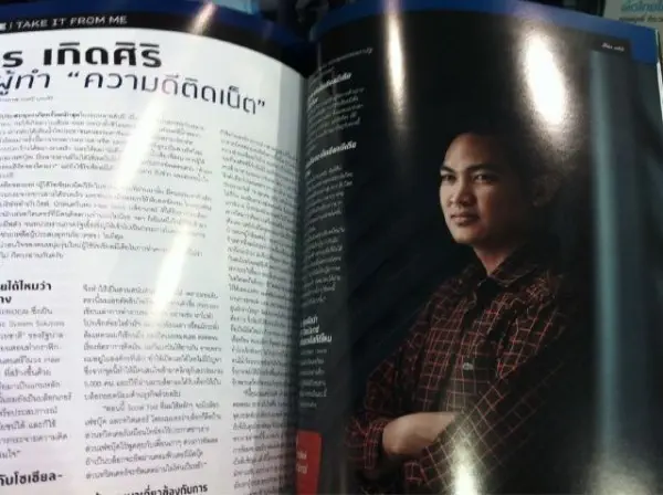 พัชร พัชร ภาพโดย @jetboat26