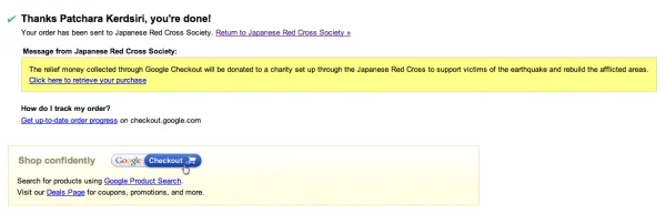 หน้าคอมเฟิร์มว่าจ่ายแล้วของ Google Checkout หน้าคอมเฟิร์มว่าจ่ายแล้วของ Google Checkout