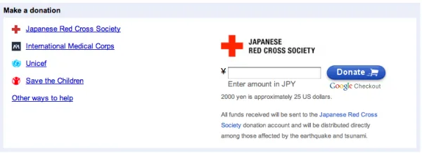 Google Crisis Response เข้ามาจะพบกับช่องให้บริจาค Google Crisis Response เข้ามาจะพบกับช่องให้บริจาค