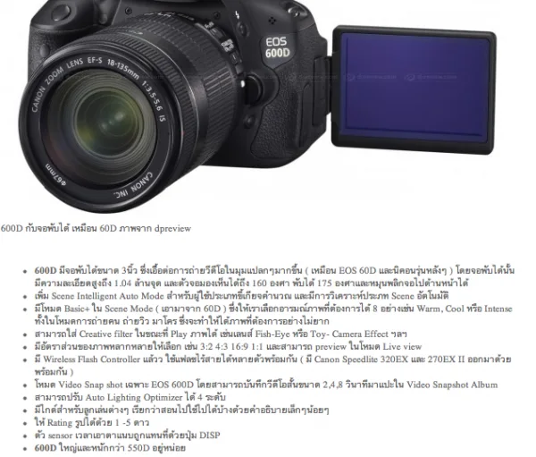 รายละเอืยด รายละเอืยด