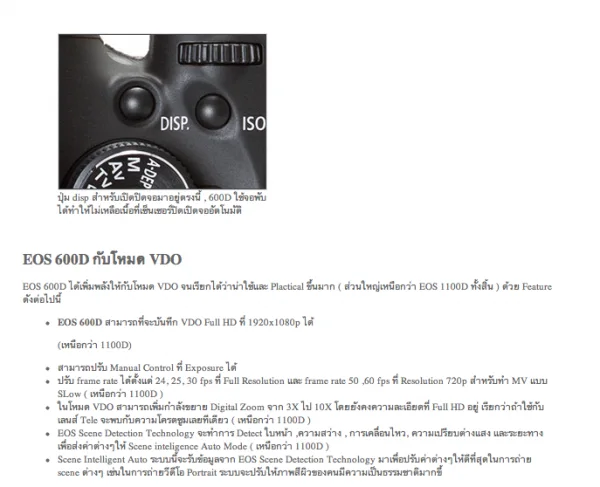 รายละเอียด รายละเอียด