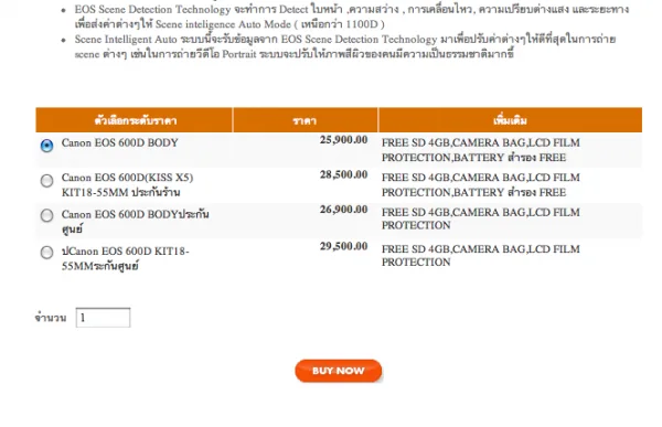 ท้ายบทความ ท้ายบทความ