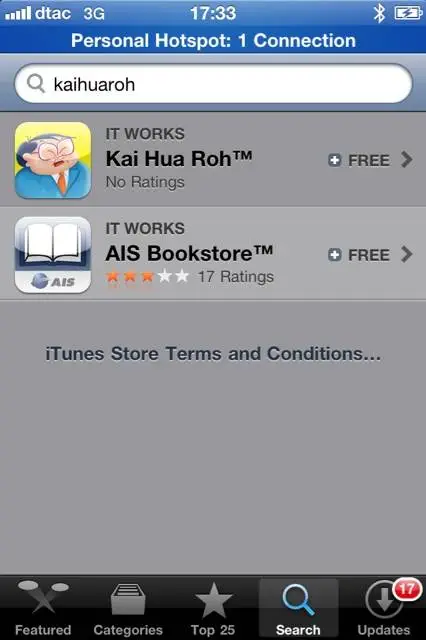 KaiHuaRoh โหลดฟรี แต่ Content ไม่ฟรีนะครับ KaiHuaRoh โหลดฟรี แต่ Content ไม่ฟรีนะครับ