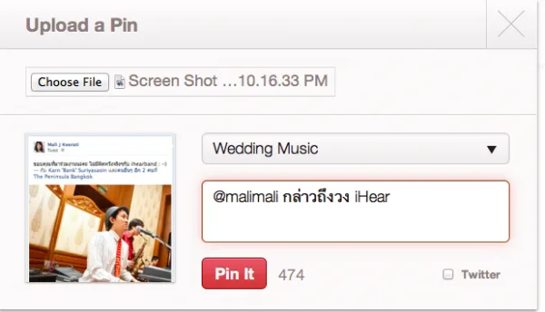 คราวนี้ลองอัพรูปจากคอมพ์ของเราเองขึ้นไปบ้าง ภายใต้หัวข้อ Wedding Music คราวนี้ลองอัพรูปจากคอมพ์ของเราเองขึ้นไปบ้าง ภายใต้หัวข้อ Wedding Music