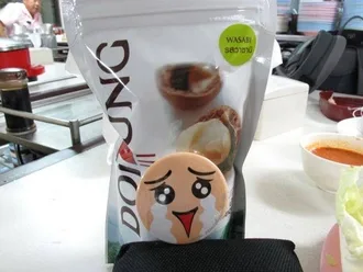 sss-doitung ซาบซึ้ง แมคคาเดเมีย ดอยตุง รสวาซาบิอร่อยนะจะบอกให้