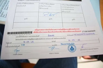 focus-tdci-2009-30 เซ็นใบประกันผู้ประสบภัยจากรถที่เซลล์เตรียมมาให้