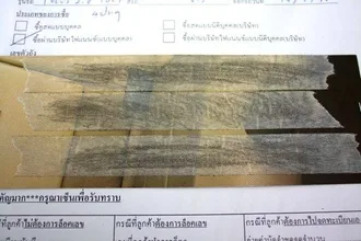 focus-tdci-2009-31 หมายเลขเครื่องในประกัน