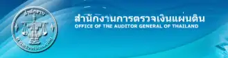 making-website เงินของแผ่นดินนั้นคือเงินของประชาชนทั้งชาติ : พระบรมราโชวาทของพระบาทสมเด็จพระเจ้าอยู่หัว