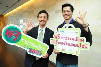 Kbank เมื่อครั้งมีโปรโมชั่น free ค่าธรรมเนียมกับ tarad.com Kbank เมื่อครั้งมีโปรโมชั่น free ค่าธรรมเนียมกับ tarad.com