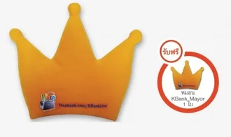 หมอน kbank mayor ผู้ที่เข้ามา Check in ณ สาขาที่กำหนด จะได้รับของที่ระลึก เป็นหมอน KBank-Mayor ฟรี 1 ใบ Check-in ตั้งแต่วันนี้ถึง 28 กุมภาพันธ์ 2554 หรือจนกว่าของจะหมด