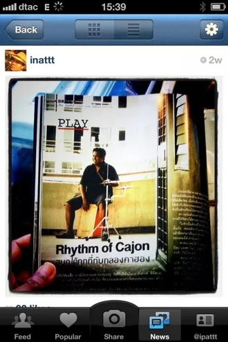 นำภาพตนเองที่เคยลงในหนังสือมาเพื่อสร้างความน่าเชื่อถือ นำภาพตนเองที่เคยลงในหนังสือมาเพื่อสร้างความน่าเชื่อถือ