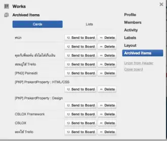 trello archived trello archived
