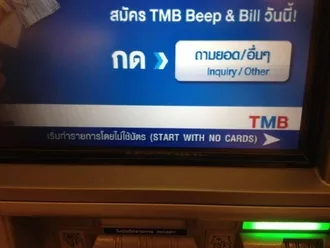 การฝากเงินสดให้กดที่เมนูนี้ครับ แล้วใส่เลขบัญชี ME ได้เลย การฝากเงินสดให้กดที่เมนูนี้ครับ แล้วใส่เลขบัญชี ME ได้เลย