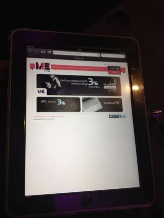 iPad ที่วางอยู่เปิดหน้านี้ สำหรับคนที่ยังไม่ได้สมัครมาจากบ้าน จะมาสมัครที่นี่ก็ได้เช่นกัน iPad ที่วางอยู่เปิดหน้านี้ สำหรับคนที่ยังไม่ได้สมัครมาจากบ้าน จะมาสมัครที่นี่ก็ได้เช่นกัน