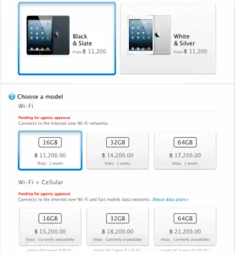 ราคา iPad mini ของจะส่งตรงมาจากสิงคโปร์ไม่เกิน 2 อาทิตย์ครับ ราคา iPad mini ของจะส่งตรงมาจากสิงคโปร์ไม่เกิน 2 อาทิตย์ครับ